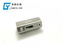 專業的壓鑄廠家，你值得擁有